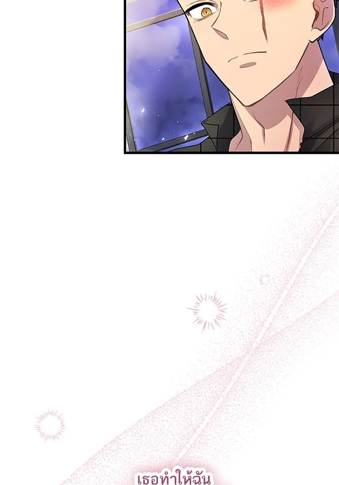 คุณหนูย้อนเวลามาเป็นอัศวิน ตอนที่ 83 รูปที่ 85