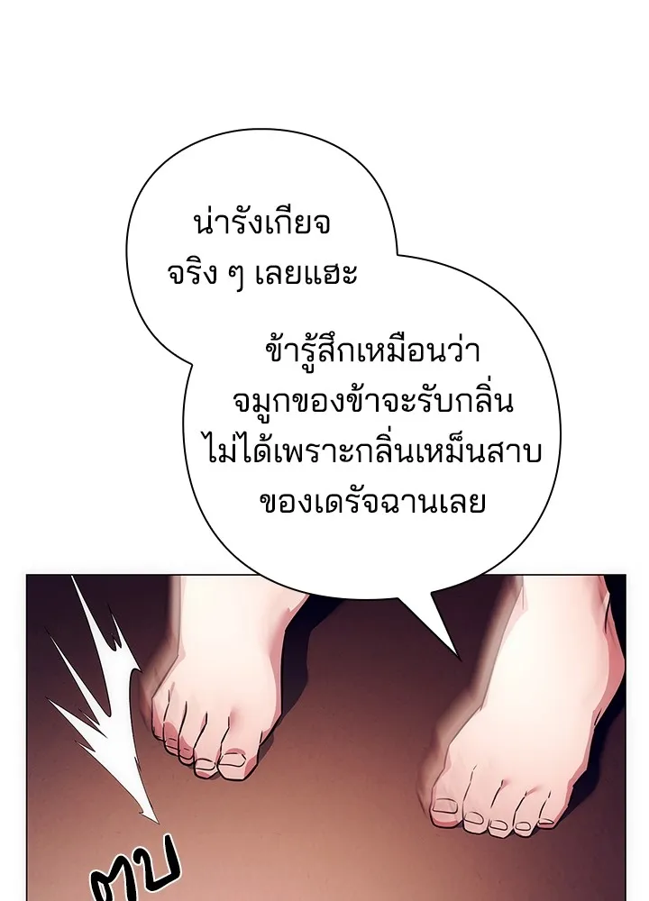 คืนแห่งโทแกบี ตอนที่ 41 รูปที่ 122