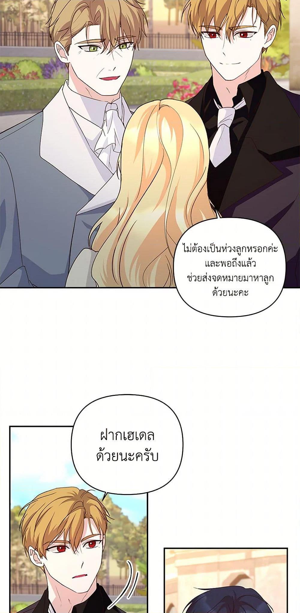 Manga-lc-com อ่านมังงะ อ่านการ์ตูน ออนไลน์ ฟรี Once Married ตอนที่ 1 2 3 4 5 6 7 8 9 10 11 12 13 14 ฟรี ไม่มีโฆษณา Manga-lc - อ่าน มังงะ อ่าน การ์ตูน ออนไลน์ อ่านมังงะ ฟรี