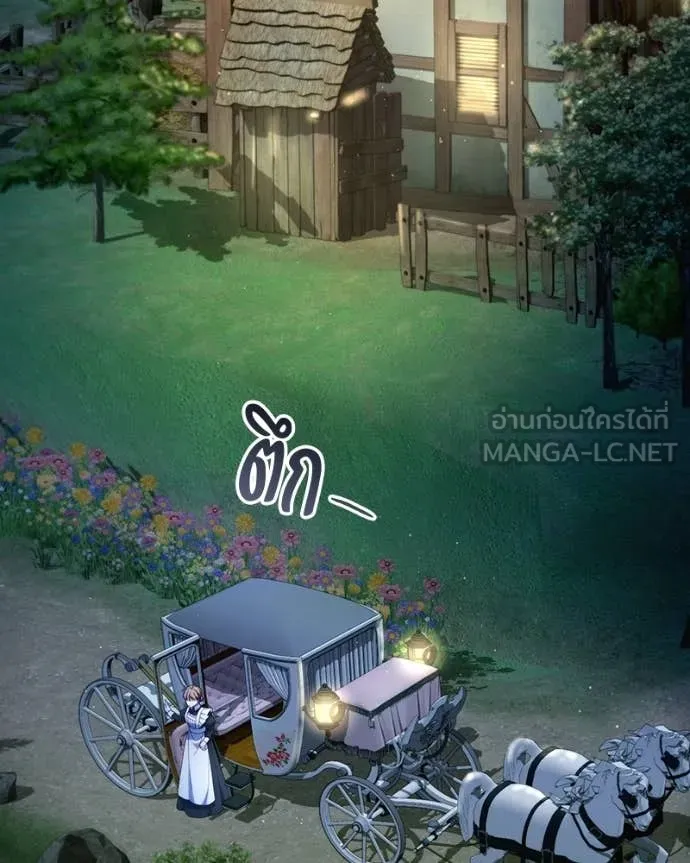 ถ้าเป็นนางร้าย ตอนที่ 48 รูปที่ 136