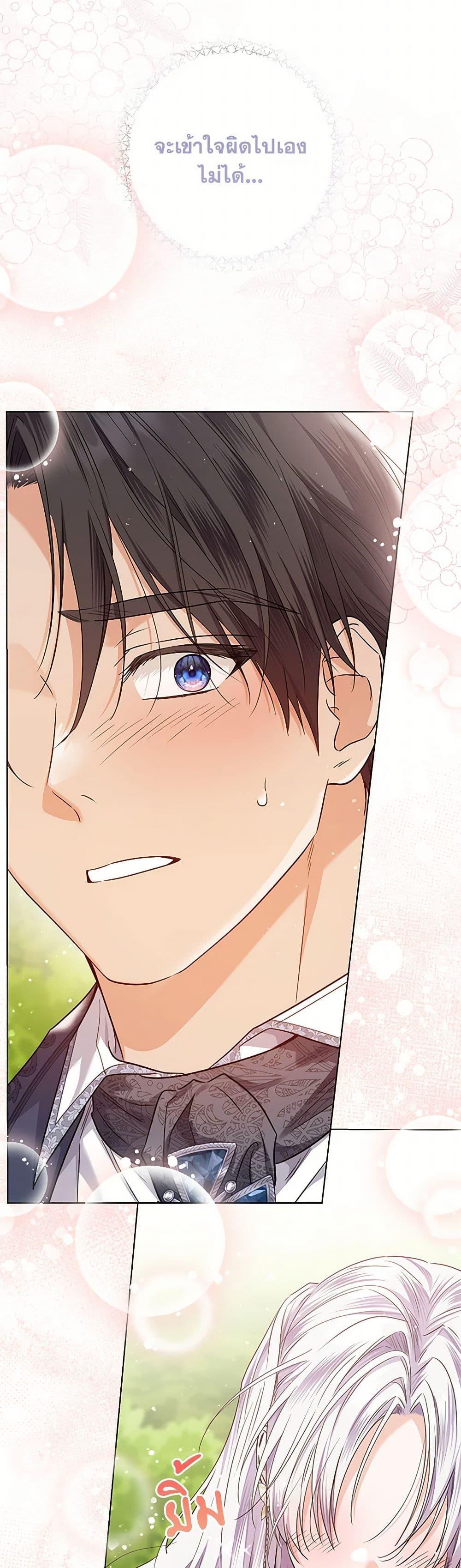 Manga-lc-com อ่านมังงะ อ่านการ์ตูน ออนไลน์ ฟรี The Closet Fan Princess ตอนที่ 1 2 3 4 5 6 7 8 9 10 11 12 13 14 ฟรี ไม่มีโฆษณา Manga-lc - อ่าน มังงะ อ่าน การ์ตูน ออนไลน์ อ่านมังงะ ฟรี