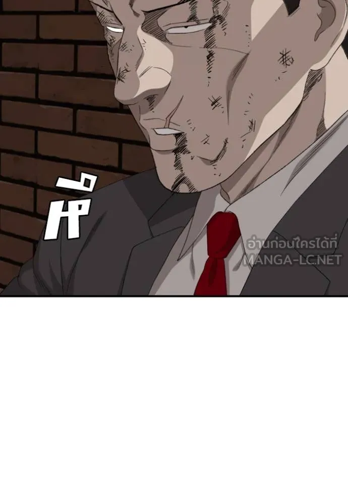 BAD GUY ตอนที่ 252 รูปที่ 117