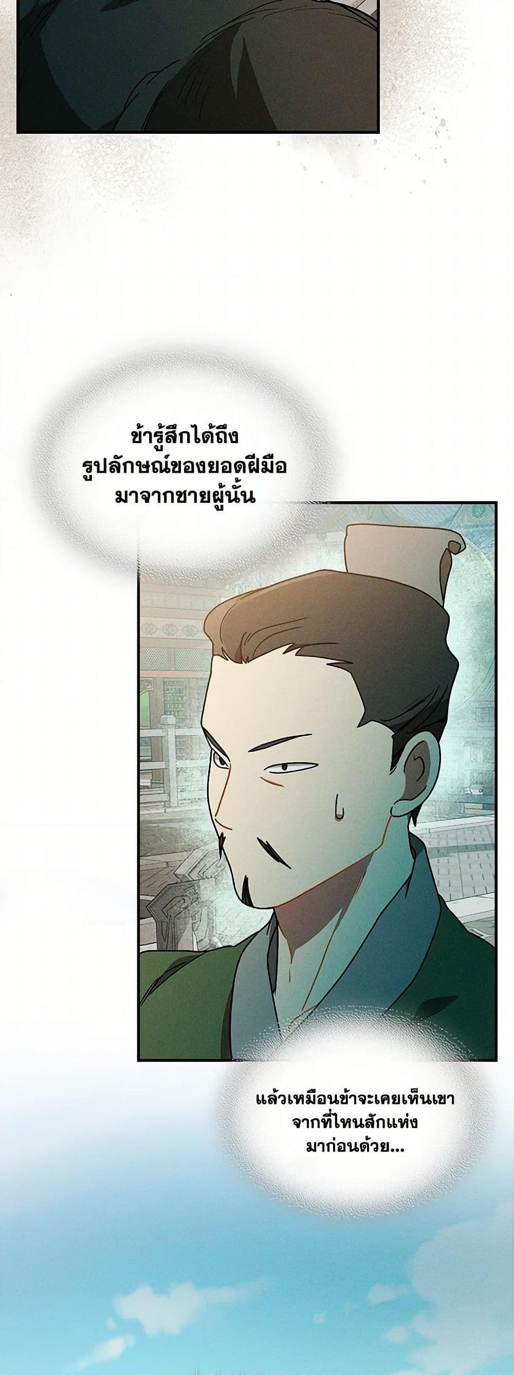 Manga-lc-com อ่านมังงะ อ่านการ์ตูน ออนไลน์ ฟรี Chronicles Of The Martial God’s Return ตอนที่ 1 2 3 4 5 6 7 8 9 10 11 12 13 14 ฟรี ไม่มีโฆษณา Manga-lc - อ่าน มังงะ อ่าน การ์ตูน ออนไลน์ อ่านมังงะ ฟรี