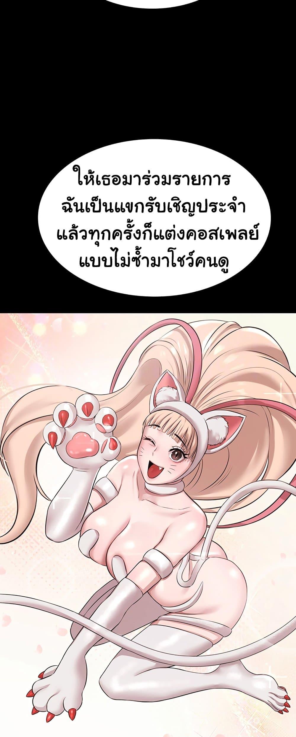 Doujin-Lc- อ่าน โดจิน มังฮวา เกาหลี ญี่ปุ่น จีน แปลไทย Pool Party ตอนที่ 1 2 3 4 5 6 7 8 9 10 11 12 13 14 ฟรี ไม่มีโฆษณา อ่าน โดจิน Manhwa เกาหลี ญี่ปุ่น จีน เรามีครบ คัดมาให้เน้นๆ โดจิน 18+ รับประกันความฟินโดย  Doujin Lc