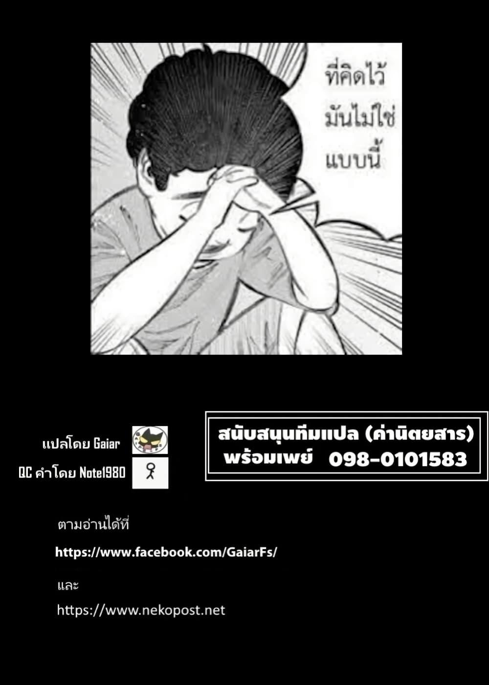 Manga-lc-com อ่านมังงะ อ่านการ์ตูน ออนไลน์ ฟรี Nighthawk Returns ตอนที่ 1 2 3 4 5 6 7 8 9 10 11 12 13 14 ฟรี ไม่มีโฆษณา Manga-lc - อ่าน มังงะ อ่าน การ์ตูน ออนไลน์ อ่านมังงะ ฟรี