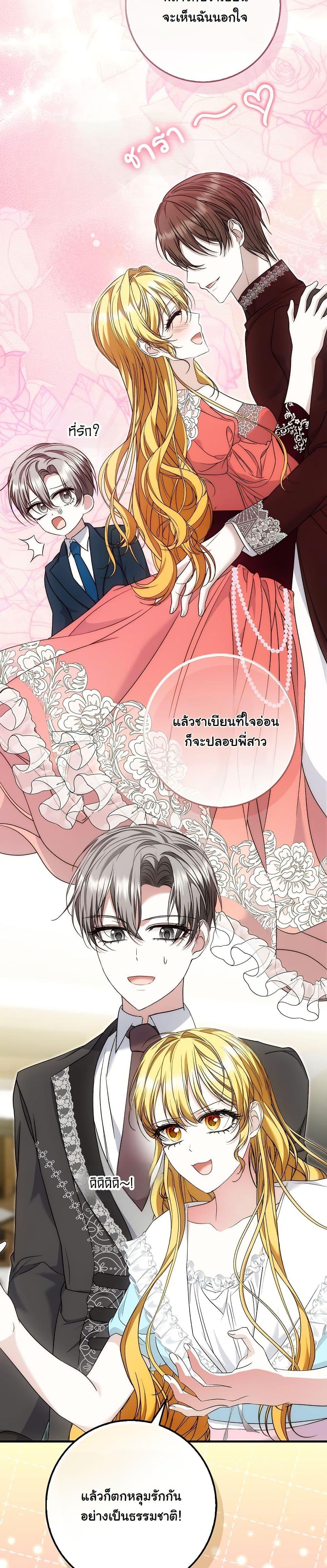 Manga-lc-com อ่านมังงะ อ่านการ์ตูน ออนไลน์ ฟรี The Maniacs are Obsessed With the Fake ตอนที่ 1 2 3 4 5 6 7 8 9 10 11 12 13 14 ฟรี ไม่มีโฆษณา Manga-lc - อ่าน มังงะ อ่าน การ์ตูน ออนไลน์ อ่านมังงะ ฟรี
