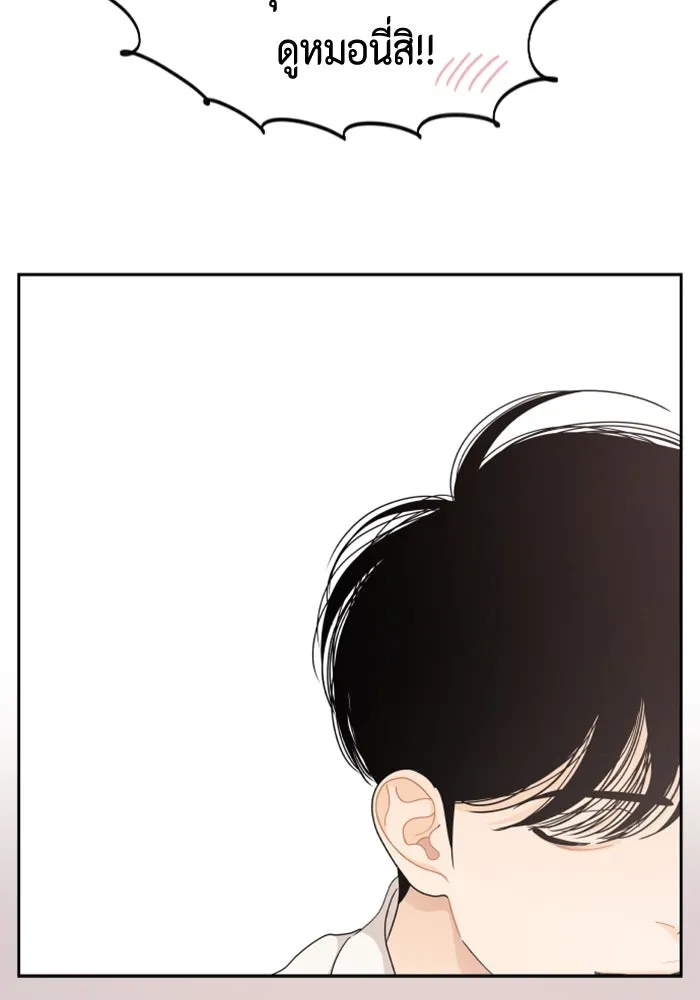 จริง ๆ แล้ว โอบารัมน่ะ… ตอนที่ 86 รูปที่ 29