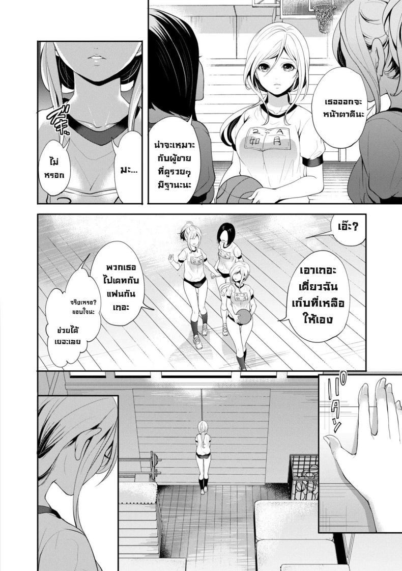 Doujin-Lc- อ่าน โดจิน มังฮวา เกาหลี ญี่ปุ่น จีน แปลไทย ผู้หญิงที่เราชอบไปได้กับชายอื่น 1[Miyahara Ayumu] Suki na Ko ga, Betsu no Otoko to Ch. 1 ตอนที่ 1 2 3 4 5 6 7 8 9 10 11 12 13 14 ฟรี ไม่มีโฆษณา อ่าน โดจิน Manhwa เกาหลี ญี่ปุ่น จีน เรามีครบ คัดมาให้เน้นๆ โดจิน 18+ รับประกันความฟินโดย  Doujin Lc