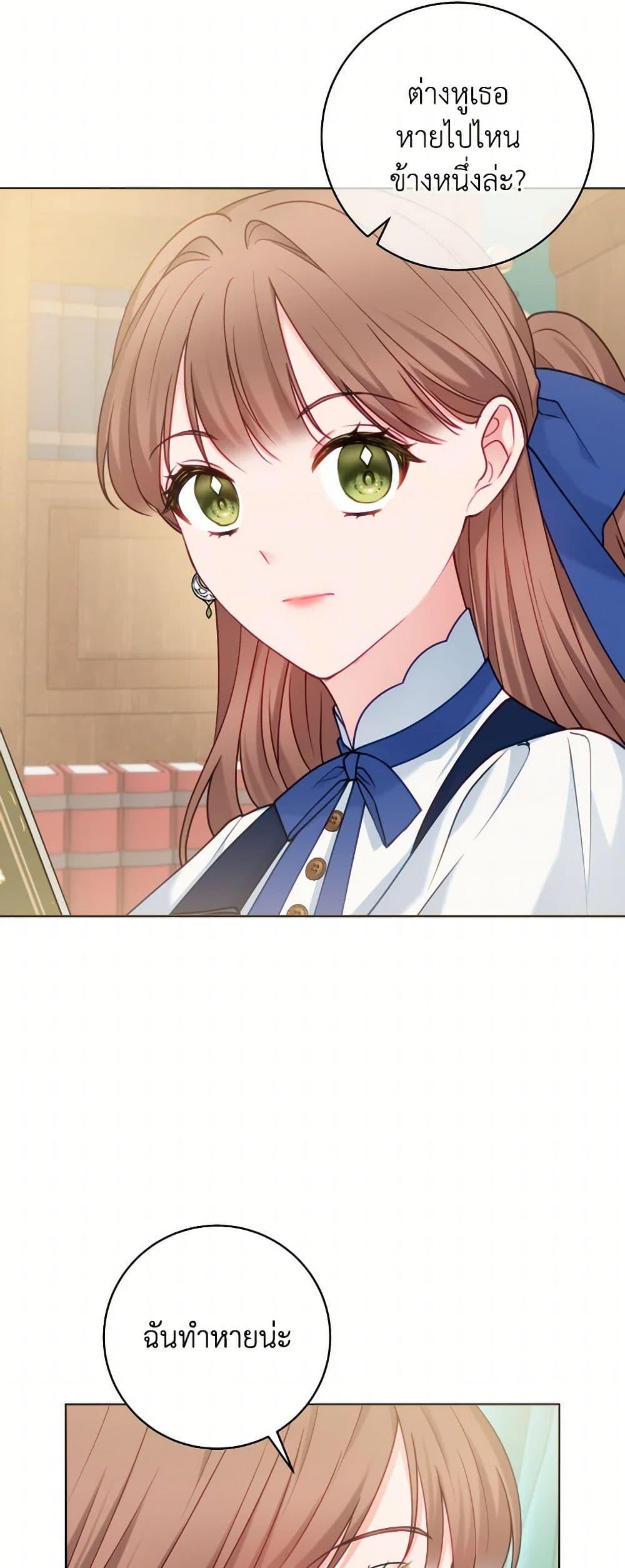 Manga-lc-com อ่านมังงะ อ่านการ์ตูน ออนไลน์ ฟรี Contractual Marriage to a Surly Duke ตอนที่ 1 2 3 4 5 6 7 8 9 10 11 12 13 14 ฟรี ไม่มีโฆษณา Manga-lc - อ่าน มังงะ อ่าน การ์ตูน ออนไลน์ อ่านมังงะ ฟรี