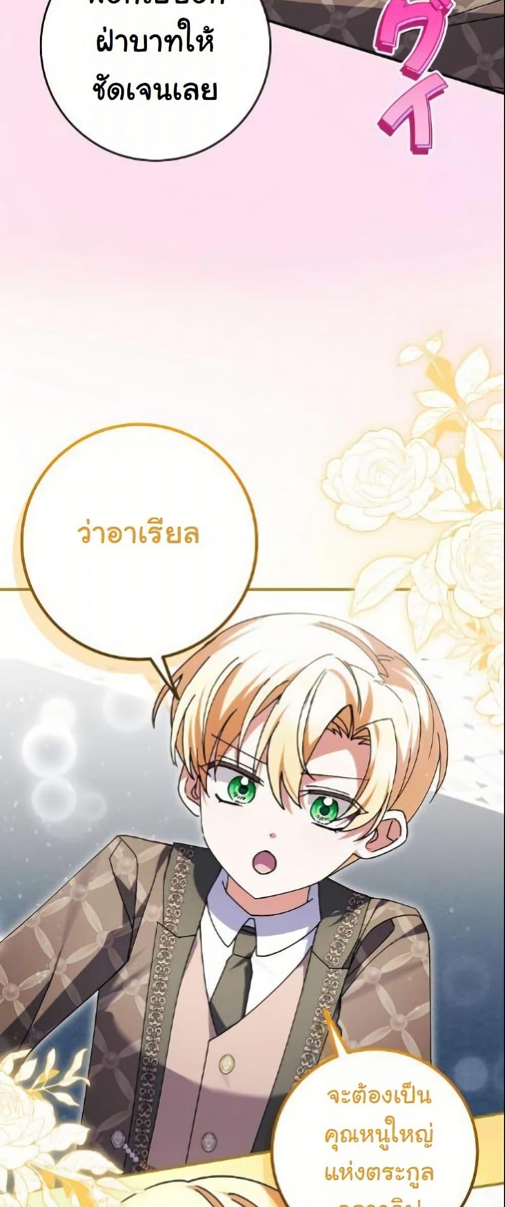 Manga-lc-com อ่านมังงะ อ่านการ์ตูน ออนไลน์ ฟรี I Became a Human’s Daughter ตอนที่ 1 2 3 4 5 6 7 8 9 10 11 12 13 14 ฟรี ไม่มีโฆษณา Manga-lc - อ่าน มังงะ อ่าน การ์ตูน ออนไลน์ อ่านมังงะ ฟรี