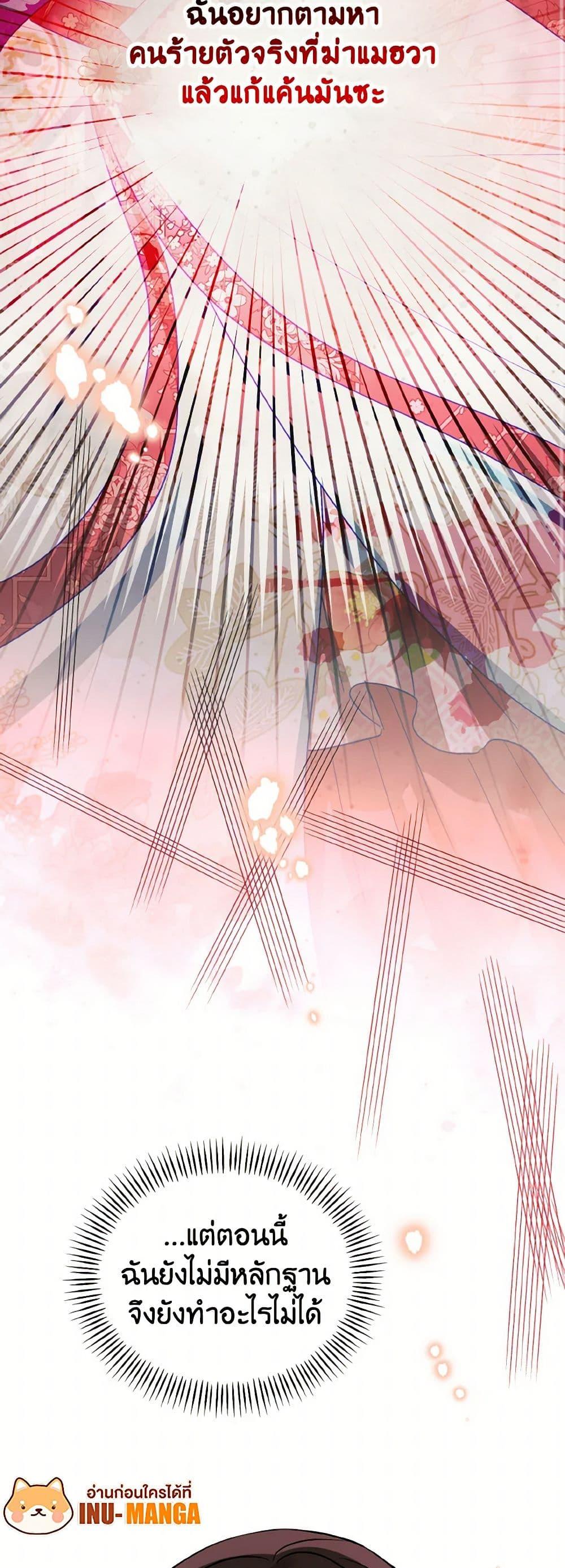 Manga-lc-com อ่านมังงะ อ่านการ์ตูน ออนไลน์ ฟรี Empress’s Flower Garden ตอนที่ 1 2 3 4 5 6 7 8 9 10 11 12 13 14 ฟรี ไม่มีโฆษณา Manga-lc - อ่าน มังงะ อ่าน การ์ตูน ออนไลน์ อ่านมังงะ ฟรี