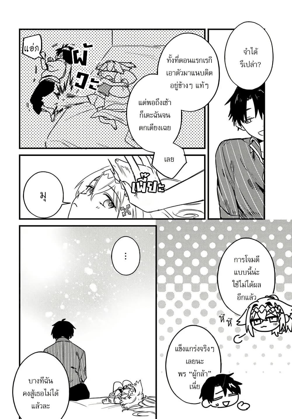 Manga-lc-com อ่านมังงะ อ่านการ์ตูน ออนไลน์ ฟรี Yuusha Party wo Kubi ni Natta node Kokyou ni Kaettara, Member Zenin ga Tsuitekitan daga ตอนที่ 1 2 3 4 5 6 7 8 9 10 11 12 13 14 ฟรี ไม่มีโฆษณา Manga-lc - อ่าน มังงะ อ่าน การ์ตูน ออนไลน์ อ่านมังงะ ฟรี