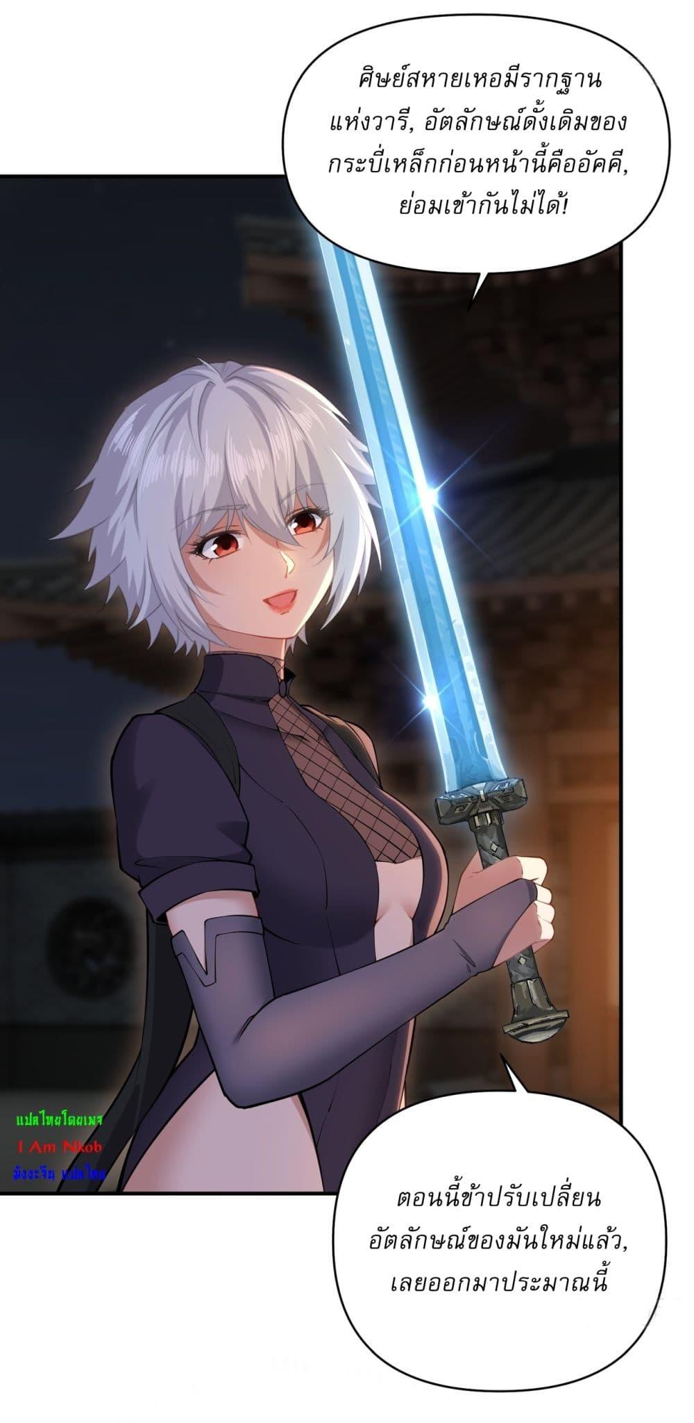 Manga-lc-com อ่านมังงะ อ่านการ์ตูน ออนไลน์ ฟรี Traveling Through Time and Space to Become an Unlucky NPC I Have a Wife to Protect Me ตอนที่ 1 2 3 4 5 6 7 8 9 10 11 12 13 14 ฟรี ไม่มีโฆษณา Manga-lc - อ่าน มังงะ อ่าน การ์ตูน ออนไลน์ อ่านมังงะ ฟรี