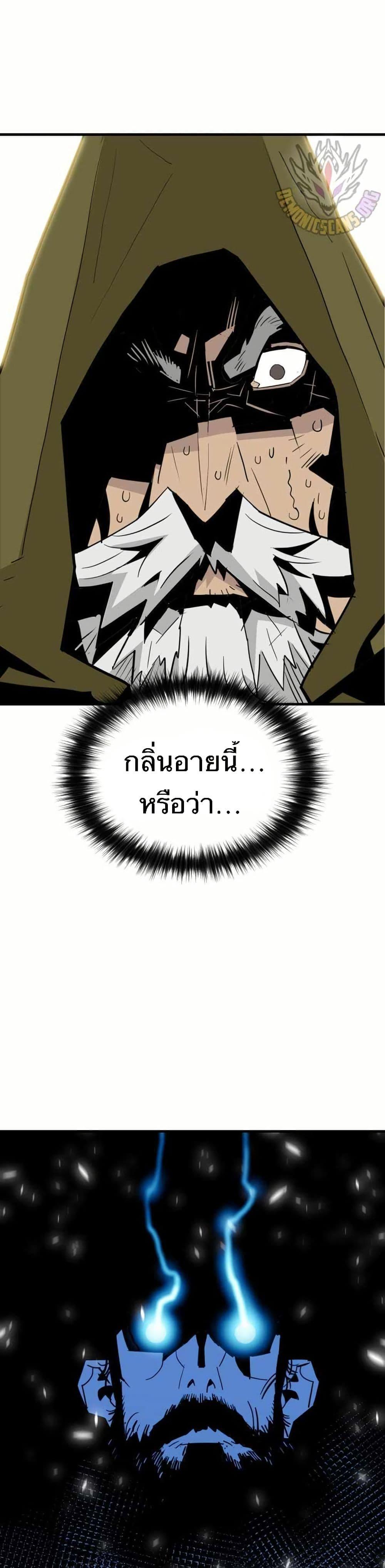 Manga-lc-com อ่านมังงะ อ่านการ์ตูน ออนไลน์ ฟรี Demon King ตอนที่ 1 2 3 4 5 6 7 8 9 10 11 12 13 14 ฟรี ไม่มีโฆษณา Manga-lc - อ่าน มังงะ อ่าน การ์ตูน ออนไลน์ อ่านมังงะ ฟรี