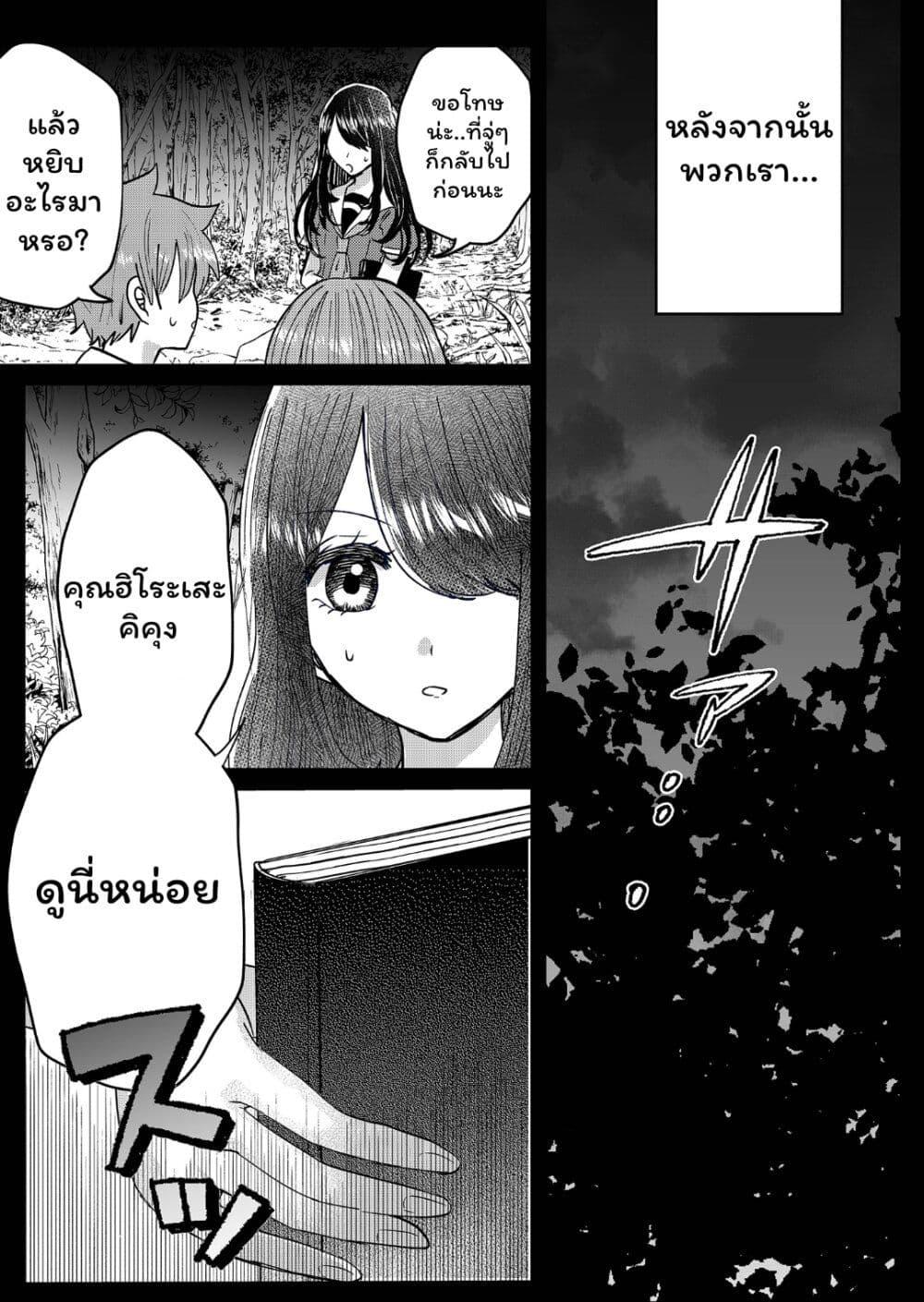 Manga-lc-com อ่านมังงะ อ่านการ์ตูน ออนไลน์ ฟรี Boku no Kanojo wa Kirei ni Warau ตอนที่ 1 2 3 4 5 6 7 8 9 10 11 12 13 14 ฟรี ไม่มีโฆษณา Manga-lc - อ่าน มังงะ อ่าน การ์ตูน ออนไลน์ อ่านมังงะ ฟรี