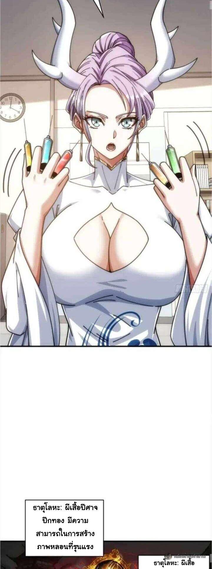 Manga-lc-com อ่านมังงะ อ่านการ์ตูน ออนไลน์ ฟรี Infinite Evolution From Zero ตอนที่ 1 2 3 4 5 6 7 8 9 10 11 12 13 14 ฟรี ไม่มีโฆษณา Manga-lc - อ่าน มังงะ อ่าน การ์ตูน ออนไลน์ อ่านมังงะ ฟรี