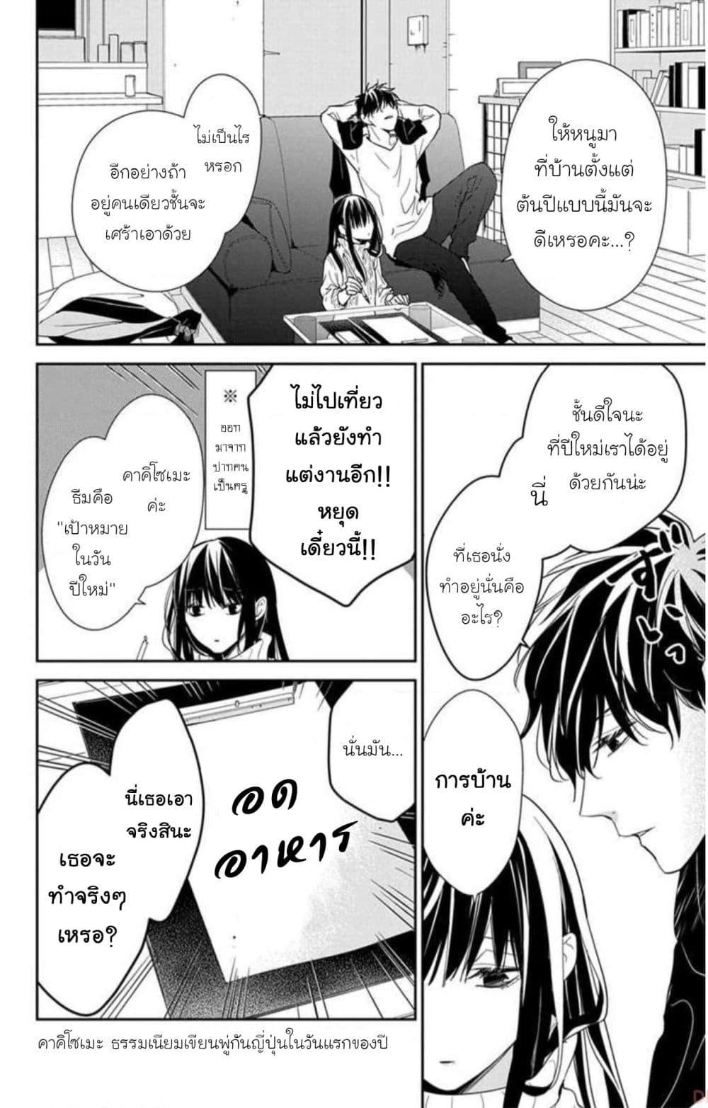 Manga-lc-com อ่านมังงะ อ่านการ์ตูน ออนไลน์ ฟรี Tsuiraku JK to Haijin Kyoushi ตอนที่ 1 2 3 4 5 6 7 8 9 10 11 12 13 14 ฟรี ไม่มีโฆษณา Manga-lc - อ่าน มังงะ อ่าน การ์ตูน ออนไลน์ อ่านมังงะ ฟรี