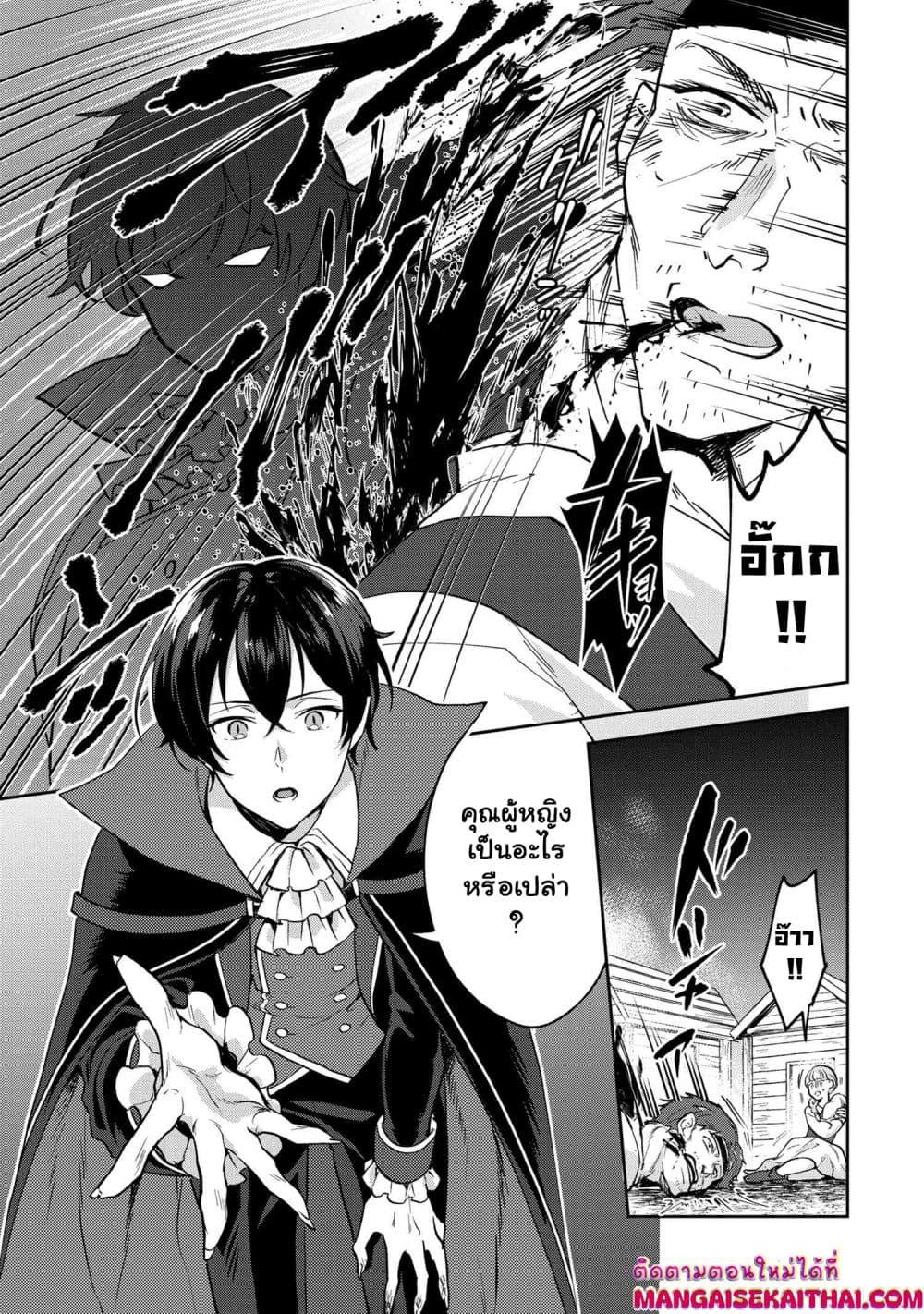 Manga-lc-com อ่านมังงะ อ่านการ์ตูน ออนไลน์ ฟรี Jakuten Zero Kyuuketsuki no Ryouchi Kaikaku ตอนที่ 1 2 3 4 5 6 7 8 9 10 11 12 13 14 ฟรี ไม่มีโฆษณา Manga-lc - อ่าน มังงะ อ่าน การ์ตูน ออนไลน์ อ่านมังงะ ฟรี