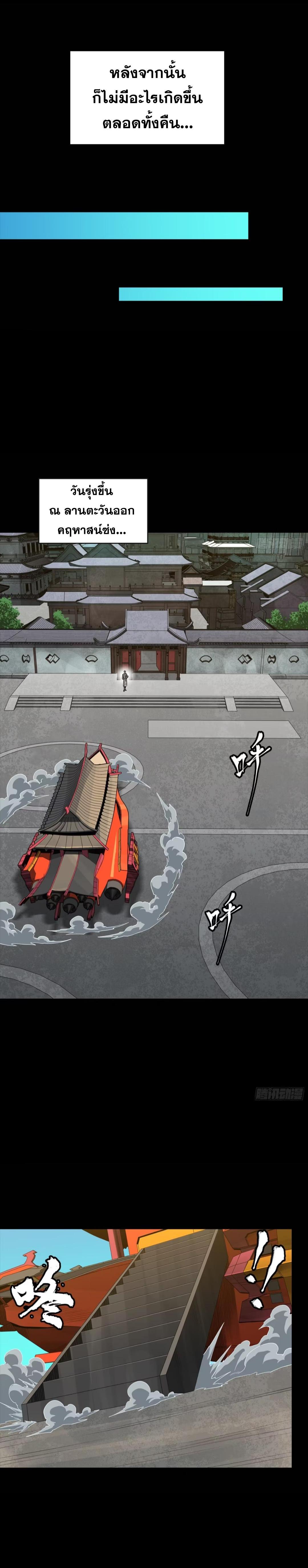 Manga-lc-com อ่านมังงะ อ่านการ์ตูน ออนไลน์ ฟรี Legend of Star General ตอนที่ 1 2 3 4 5 6 7 8 9 10 11 12 13 14 ฟรี ไม่มีโฆษณา Manga-lc - อ่าน มังงะ อ่าน การ์ตูน ออนไลน์ อ่านมังงะ ฟรี