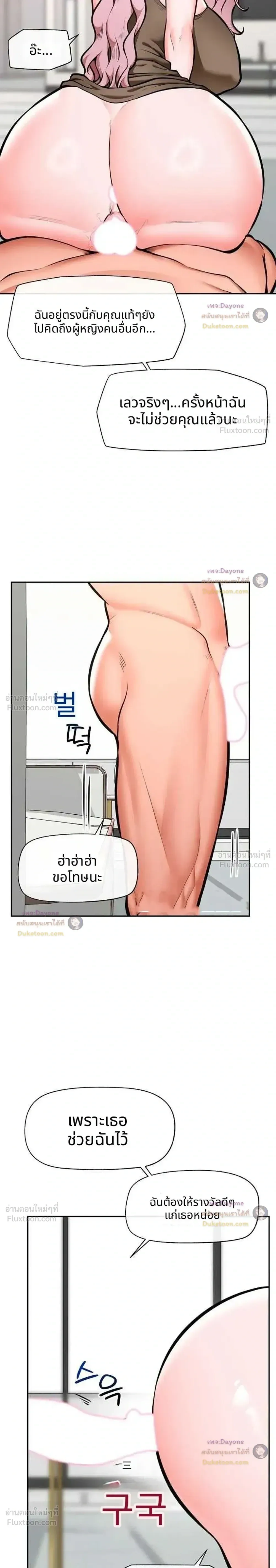 Doujin-Lc- อ่าน โดจิน มังฮวา เกาหลี ญี่ปุ่น จีน แปลไทย Hypnotist Security Guard พลิกชีวิตยามด้วยแอปสะกดเสียว ตอนที่ 1 2 3 4 5 6 7 8 9 10 11 12 13 14 ฟรี ไม่มีโฆษณา อ่าน โดจิน Manhwa เกาหลี ญี่ปุ่น จีน เรามีครบ คัดมาให้เน้นๆ โดจิน 18+ รับประกันความฟินโดย  Doujin Lc
