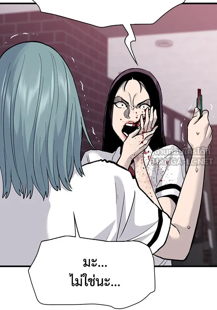 มีนา เกิดมาล่า ตอนที่ 69 รูปที่ 87