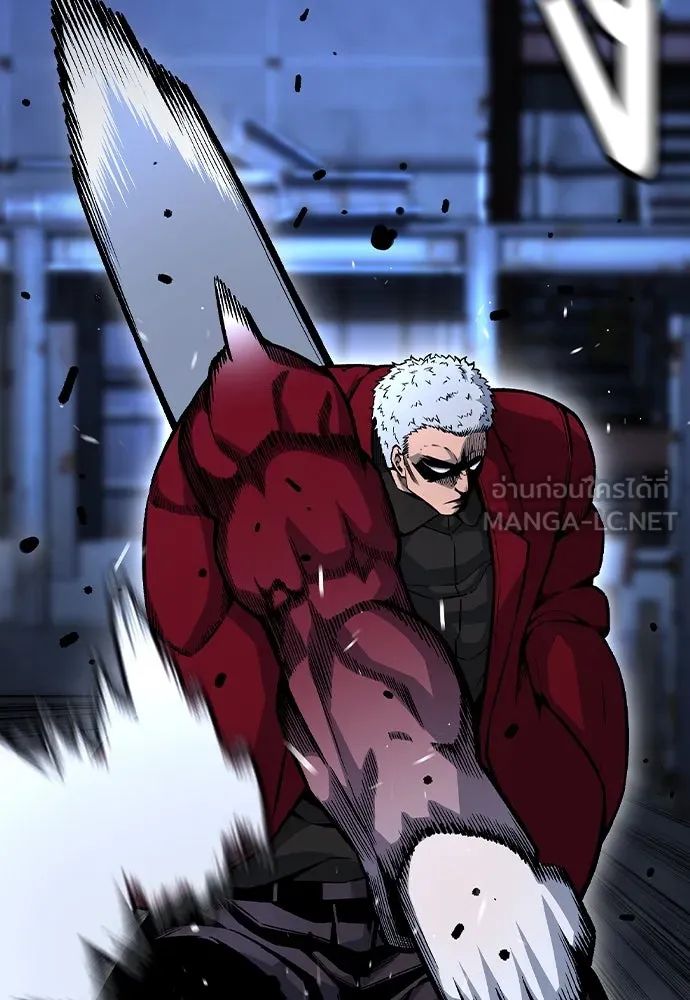 King Game ตอนที่ 69 ฮวังมูเจ (3) รูปที่ 15