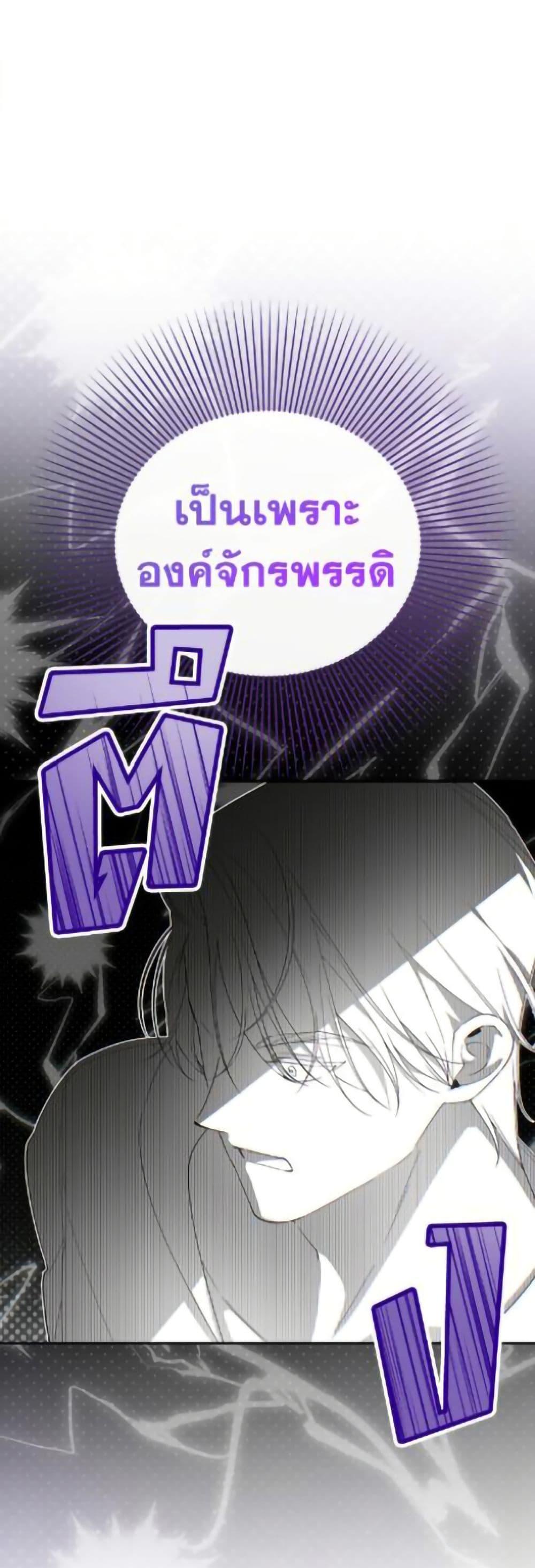Manga-lc-com อ่านมังงะ อ่านการ์ตูน ออนไลน์ ฟรี How to Hide the Emperor’s Child ตอนที่ 1 2 3 4 5 6 7 8 9 10 11 12 13 14 ฟรี ไม่มีโฆษณา Manga-lc - อ่าน มังงะ อ่าน การ์ตูน ออนไลน์ อ่านมังงะ ฟรี