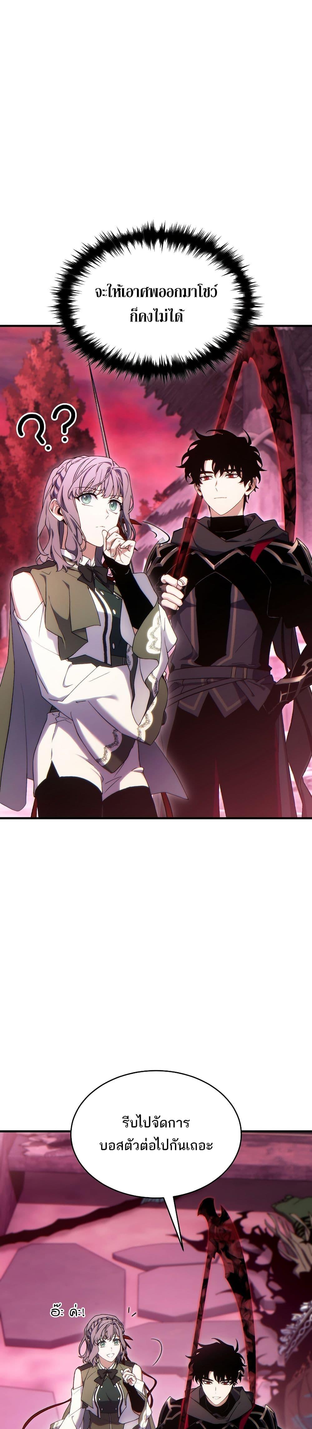 Manga-lc-com อ่านมังงะ อ่านการ์ตูน ออนไลน์ ฟรี The 100th Regression of the Max-Level Player ตอนที่ 1 2 3 4 5 6 7 8 9 10 11 12 13 14 ฟรี ไม่มีโฆษณา Manga-lc - อ่าน มังงะ อ่าน การ์ตูน ออนไลน์ อ่านมังงะ ฟรี