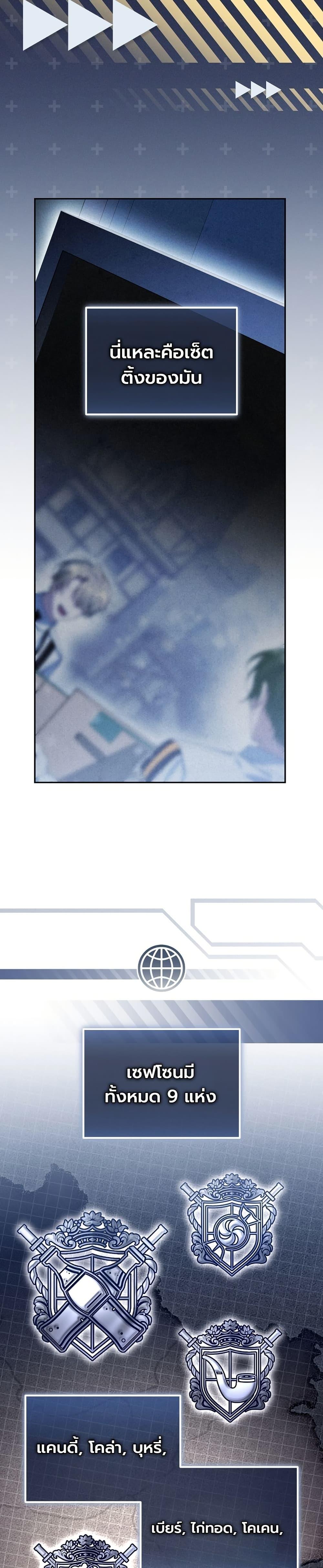 Manga-lc-com อ่านมังงะ อ่านการ์ตูน ออนไลน์ ฟรี An Apocalypse Needs a Veteran ตอนที่ 1 2 3 4 5 6 7 8 9 10 11 12 13 14 ฟรี ไม่มีโฆษณา Manga-lc - อ่าน มังงะ อ่าน การ์ตูน ออนไลน์ อ่านมังงะ ฟรี