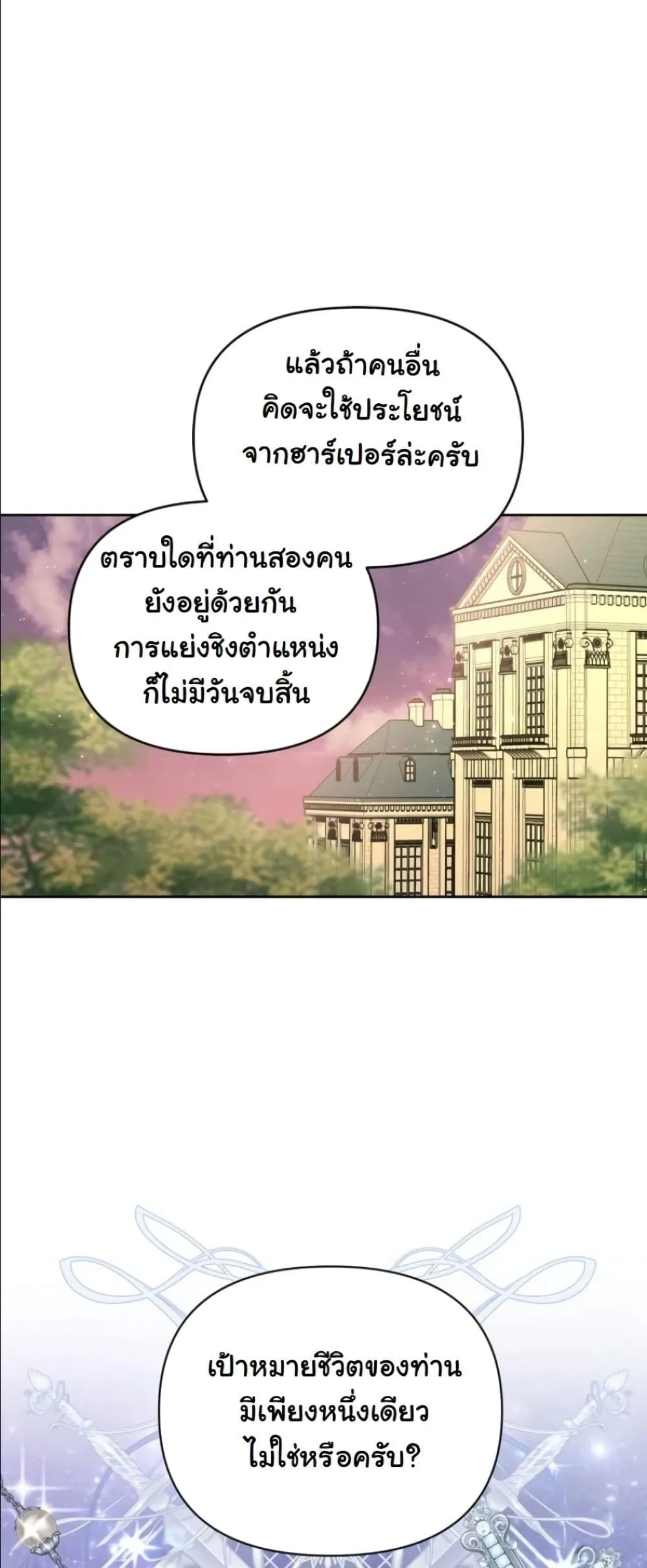 Manga-lc-com อ่านมังงะ อ่านการ์ตูน ออนไลน์ ฟรี My Once-Enemy Sister Now Cherishes Me ตอนที่ 1 2 3 4 5 6 7 8 9 10 11 12 13 14 ฟรี ไม่มีโฆษณา Manga-lc - อ่าน มังงะ อ่าน การ์ตูน ออนไลน์ อ่านมังงะ ฟรี
