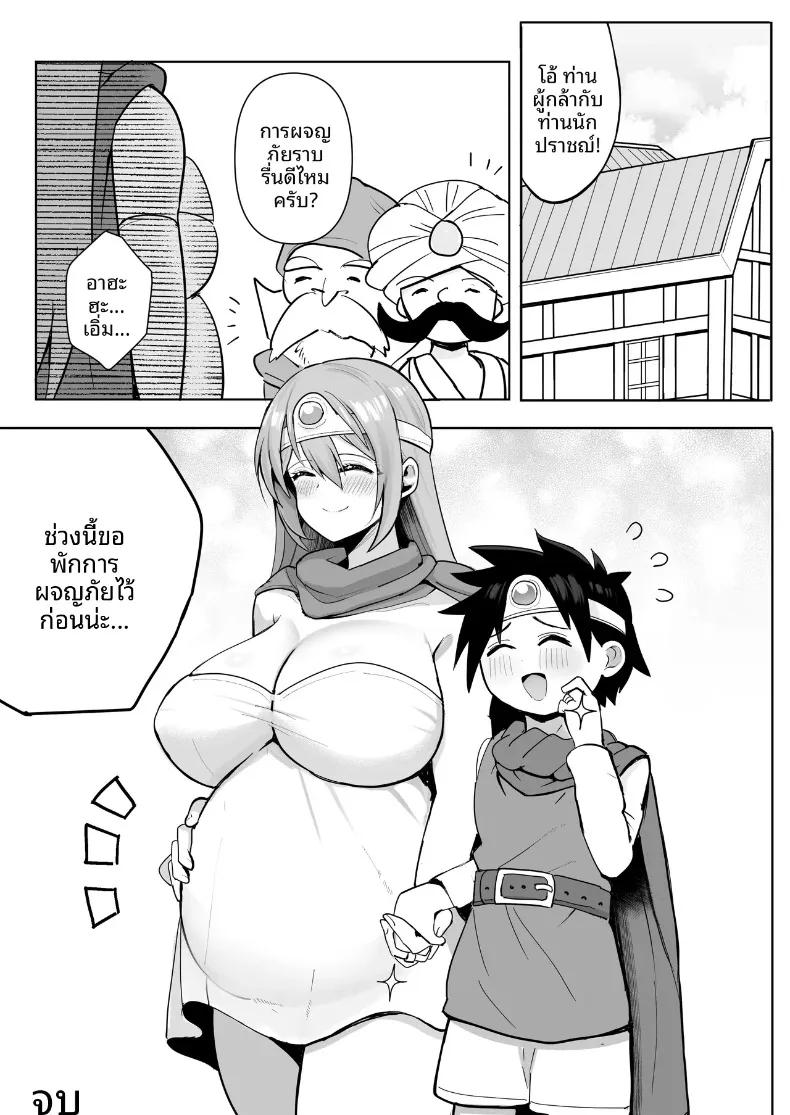 Doujin-Lc- อ่าน โดจิน มังฮวา เกาหลี ญี่ปุ่น จีน แปลไทย ช่วยสอนฉันอย่างอ่อนโยนทีนะ ท่านผู้รู้! (Darkness Yuma) (Dragon Quest III) ตอนที่ 1 2 3 4 5 6 7 8 9 10 11 12 13 14 ฟรี ไม่มีโฆษณา อ่าน โดจิน Manhwa เกาหลี ญี่ปุ่น จีน เรามีครบ คัดมาให้เน้นๆ โดจิน 18+ รับประกันความฟินโดย  Doujin Lc