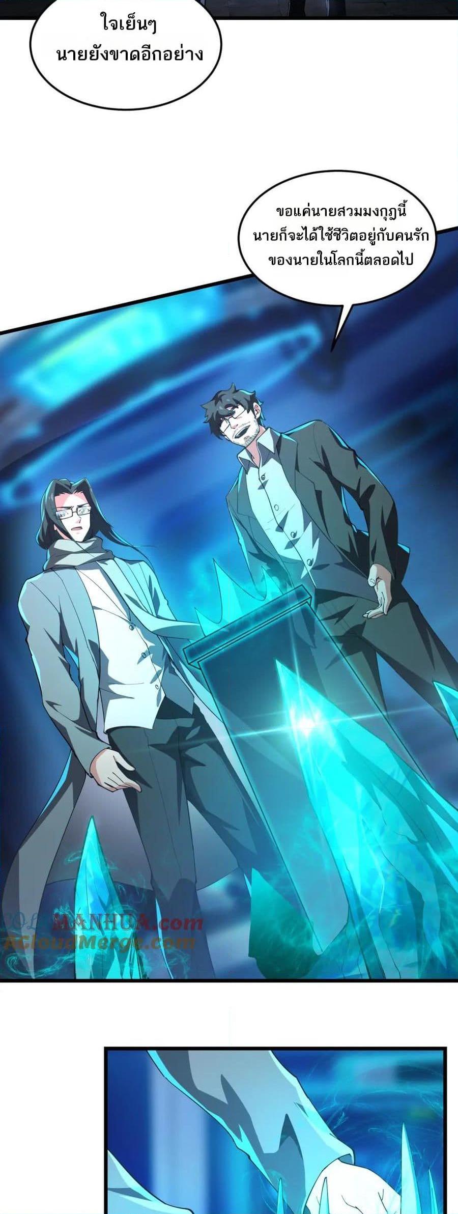 Manga-lc-com อ่านมังงะ อ่านการ์ตูน ออนไลน์ ฟรี I Rely On Cheat To Hunt Gods ตอนที่ 1 2 3 4 5 6 7 8 9 10 11 12 13 14 ฟรี ไม่มีโฆษณา Manga-lc - อ่าน มังงะ อ่าน การ์ตูน ออนไลน์ อ่านมังงะ ฟรี