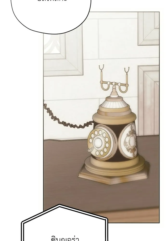 คมเขี้ยวชำระแค้น ตอนที่ 28 รูปที่ 104