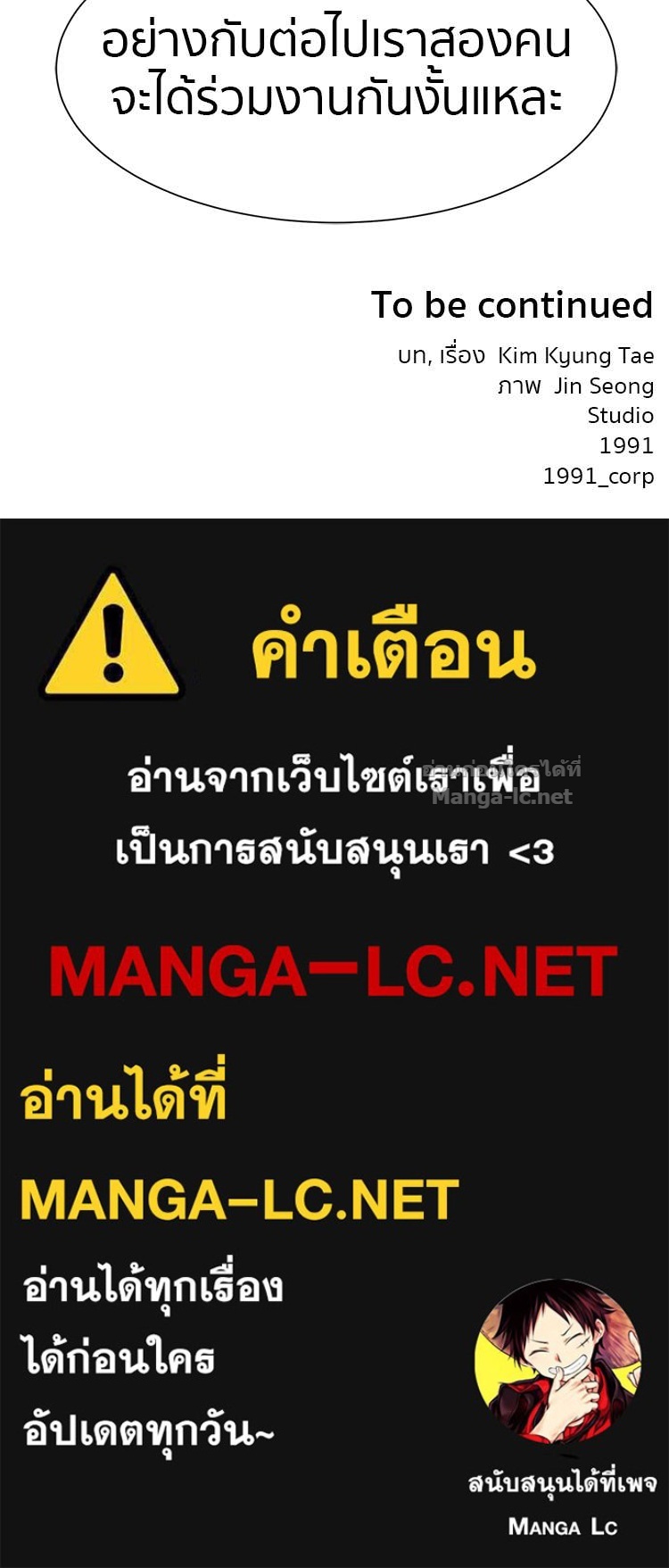 Doujin-Lc- อ่าน โดจิน มังฮวา เกาหลี ญี่ปุ่น จีน แปลไทย โคตรแกร่ง ตอนที่ 1 2 3 4 5 6 7 8 9 10 11 12 13 14 ฟรี ไม่มีโฆษณา อ่าน โดจิน Manhwa เกาหลี ญี่ปุ่น จีน เรามีครบ คัดมาให้เน้นๆ โดจิน 18+ รับประกันความฟินโดย Doujin Lc