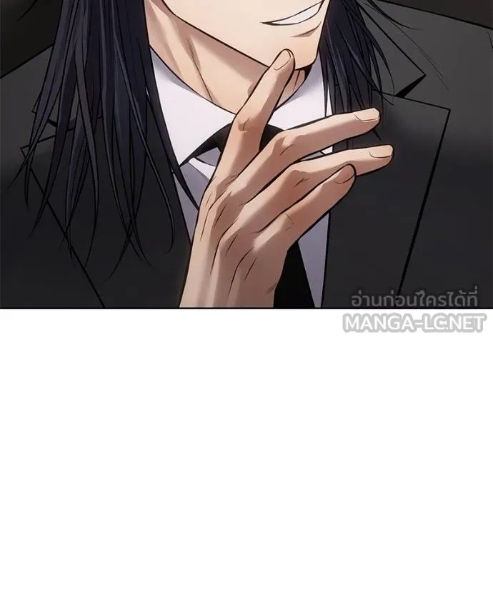 Baek XX ตอนที่ 120 รูปที่ 31