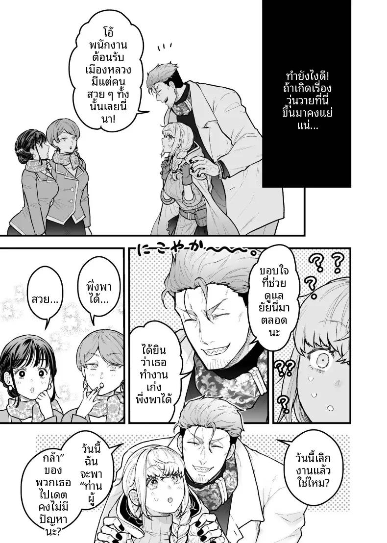 Doujin-Lc- อ่าน โดจิน มังฮวา เกาหลี ญี่ปุ่น จีน แปลไทย ผู้กล้าหญิงและแม่ทัพของจอมมาร (Giga) ตอนที่ 1 2 3 4 5 6 7 8 9 10 11 12 13 14 ฟรี ไม่มีโฆษณา อ่าน โดจิน Manhwa เกาหลี ญี่ปุ่น จีน เรามีครบ คัดมาให้เน้นๆ โดจิน 18+ รับประกันความฟินโดย  Doujin Lc
