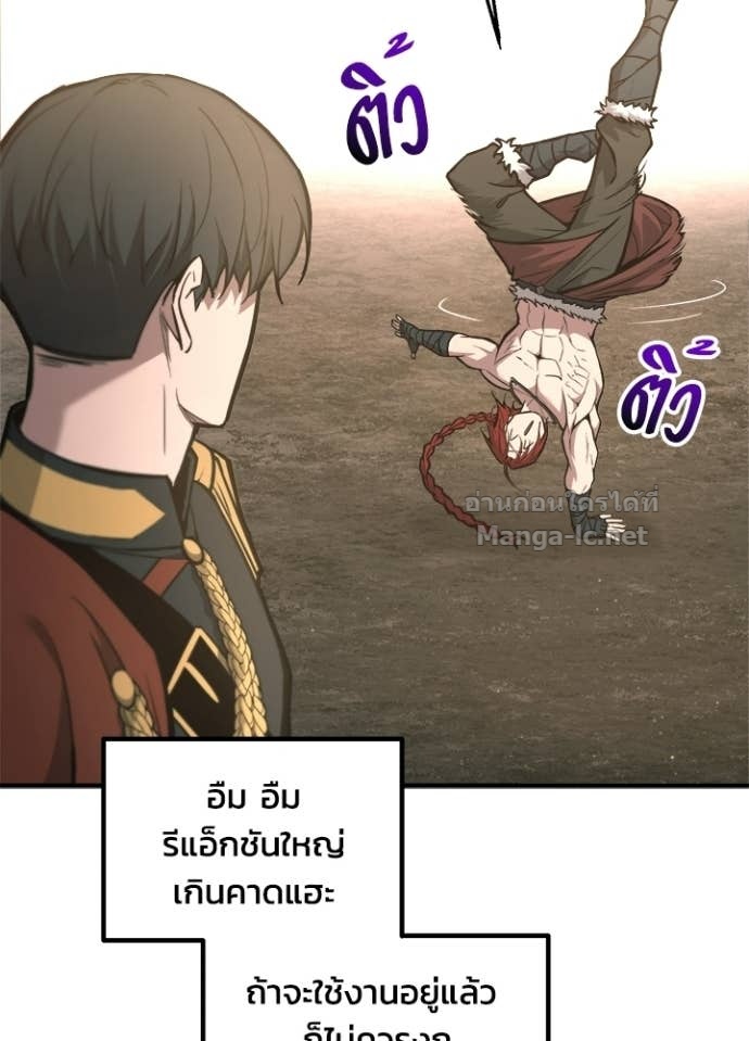 Doujin-Lc- อ่าน โดจิน มังฮวา เกาหลี ญี่ปุ่น จีน แปลไทย ผู้พิชิตเกมป้องกันฐาน ตอนที่ 1 2 3 4 5 6 7 8 9 10 11 12 13 14 ฟรี ไม่มีโฆษณา อ่าน โดจิน Manhwa เกาหลี ญี่ปุ่น จีน เรามีครบ คัดมาให้เน้นๆ โดจิน 18+ รับประกันความฟินโดย Doujin Lc
