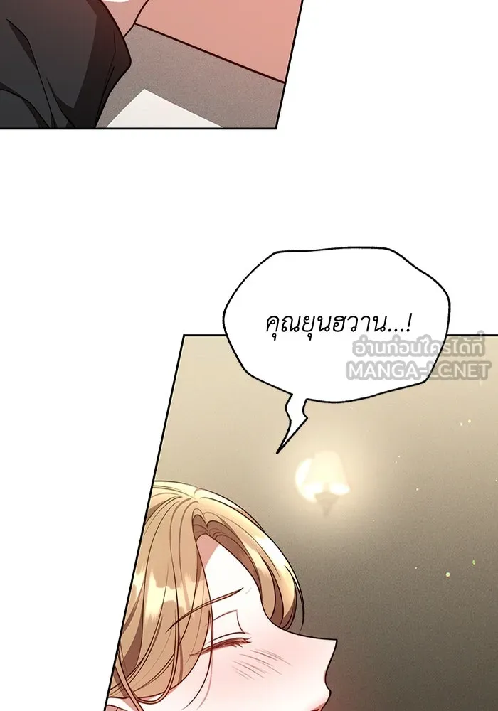 ละลายรักให้ล้นใจ ตอนที่ 61 รูปที่ 81