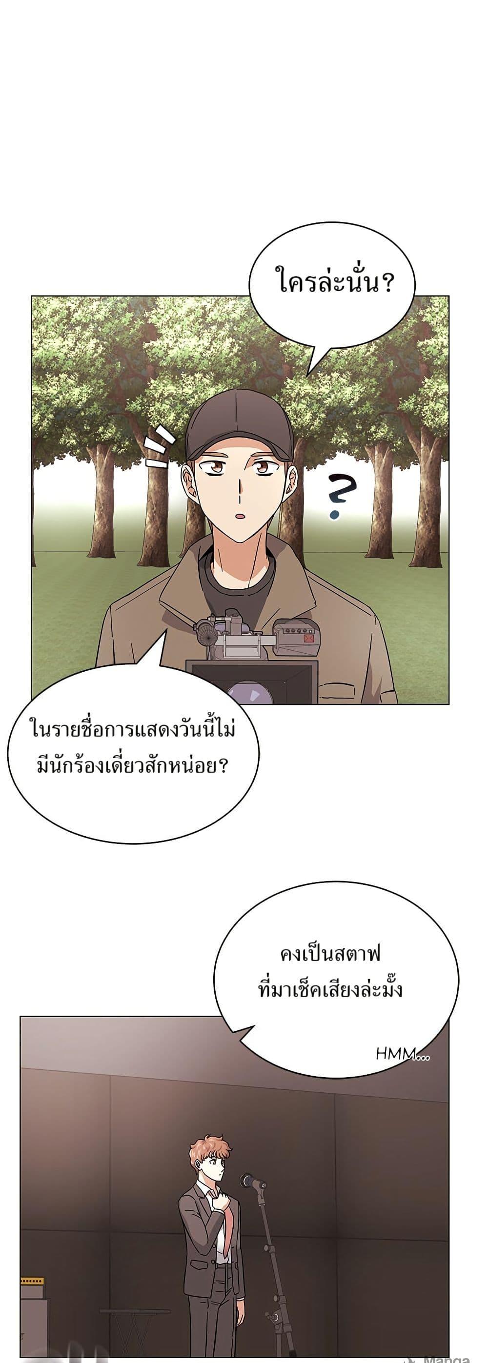 Manga-lc-com อ่านมังงะ อ่านการ์ตูน ออนไลน์ ฟรี Superstar Associate Manager ตอนที่ 1 2 3 4 5 6 7 8 9 10 11 12 13 14 ฟรี ไม่มีโฆษณา Manga-lc - อ่าน มังงะ อ่าน การ์ตูน ออนไลน์ อ่านมังงะ ฟรี