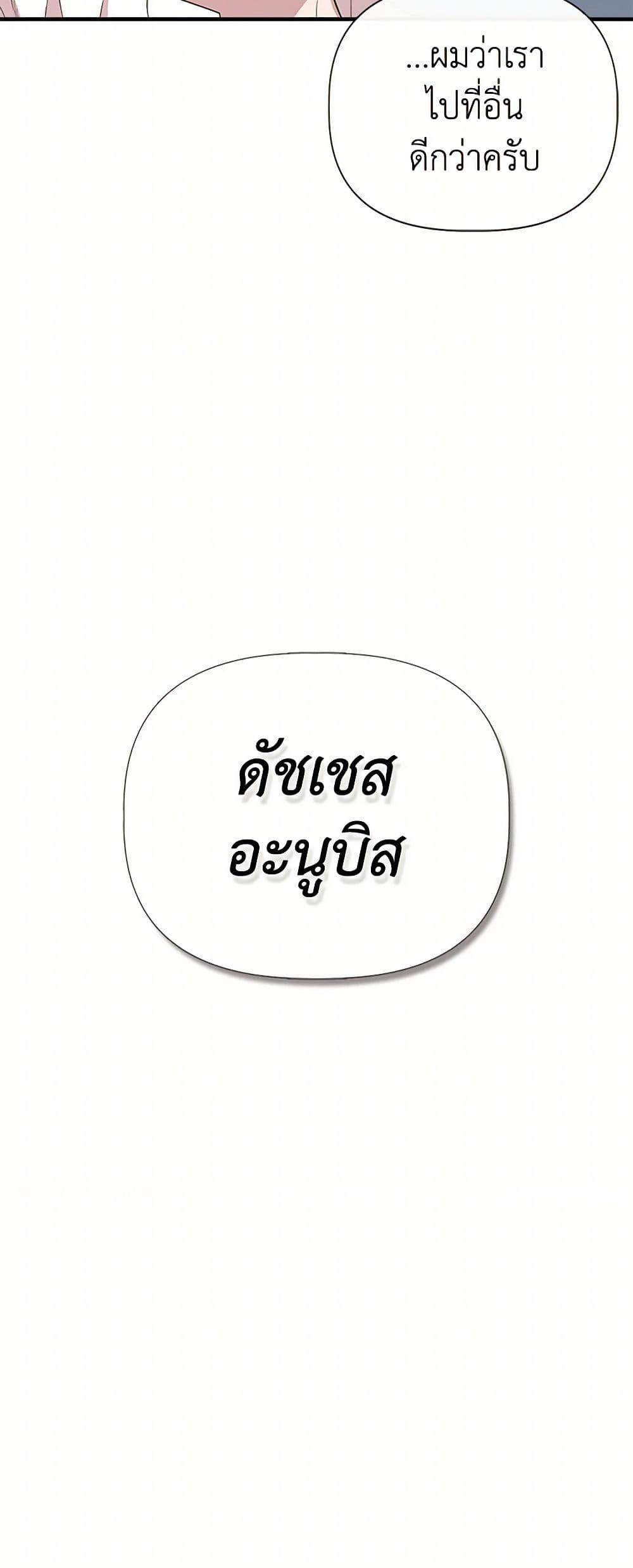 Manga-lc-com อ่านมังงะ อ่านการ์ตูน ออนไลน์ ฟรี I Wasn’t the Cinderella ตอนที่ 1 2 3 4 5 6 7 8 9 10 11 12 13 14 ฟรี ไม่มีโฆษณา Manga-lc - อ่าน มังงะ อ่าน การ์ตูน ออนไลน์ อ่านมังงะ ฟรี