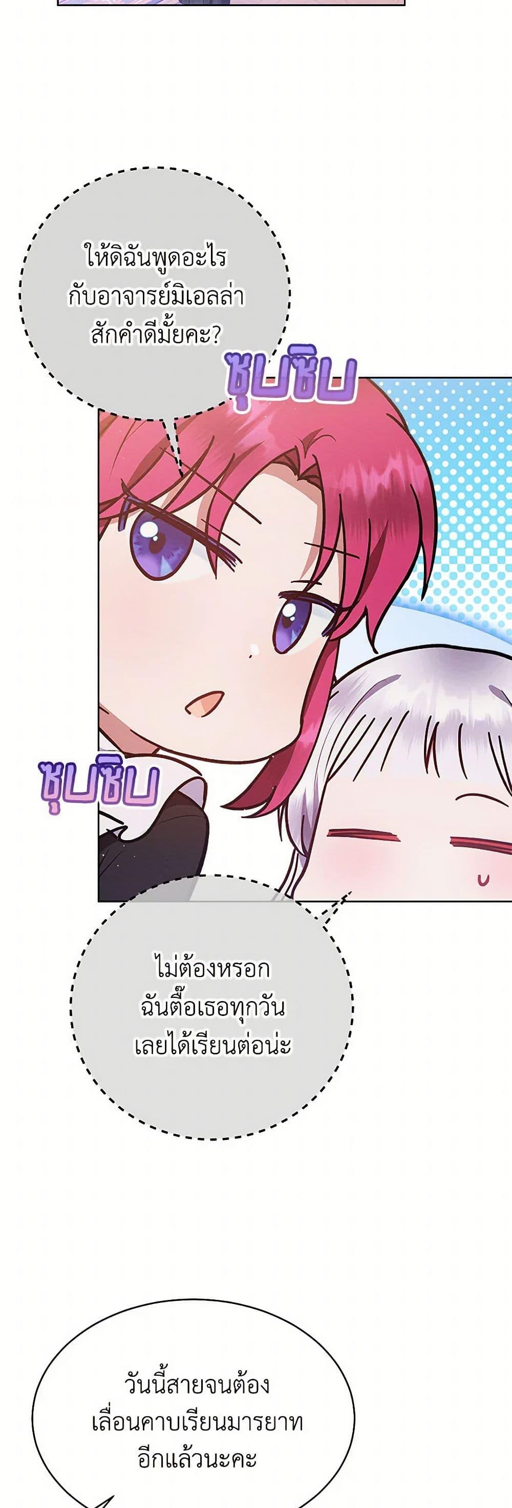 Manga-lc-com อ่านมังงะ อ่านการ์ตูน ออนไลน์ ฟรี Lady Baby Is a Revenge Maker ตอนที่ 1 2 3 4 5 6 7 8 9 10 11 12 13 14 ฟรี ไม่มีโฆษณา Manga-lc - อ่าน มังงะ อ่าน การ์ตูน ออนไลน์ อ่านมังงะ ฟรี