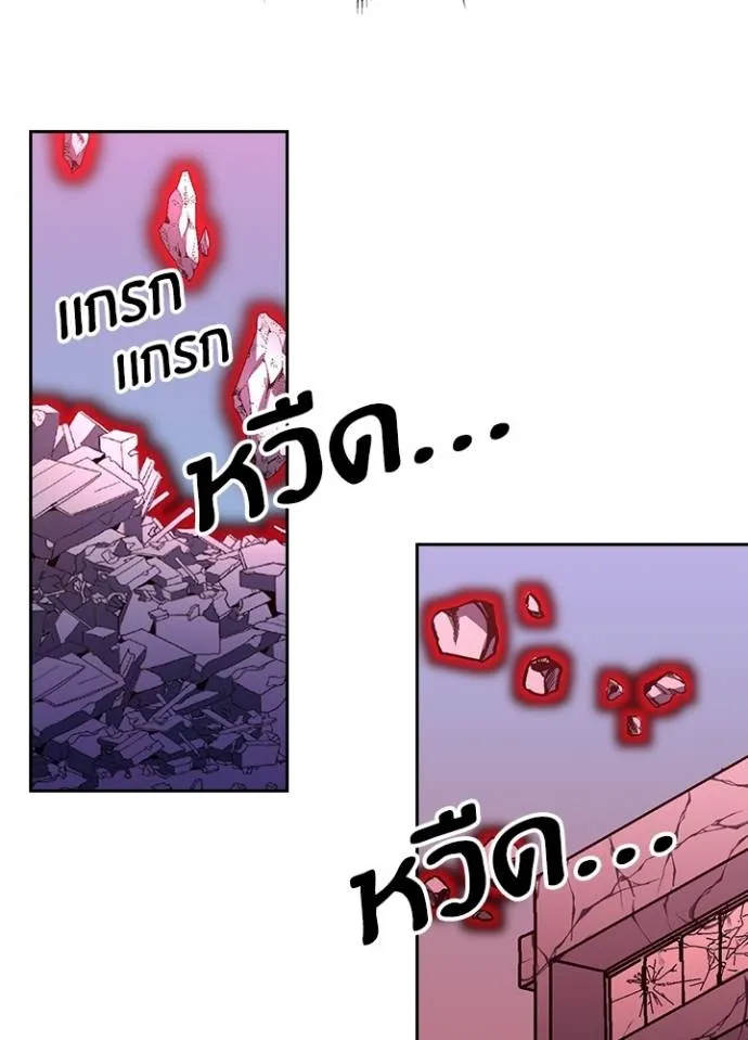 เป้าหมายครั้งที่ 2 ตอนที่ 30 รูปที่ 44