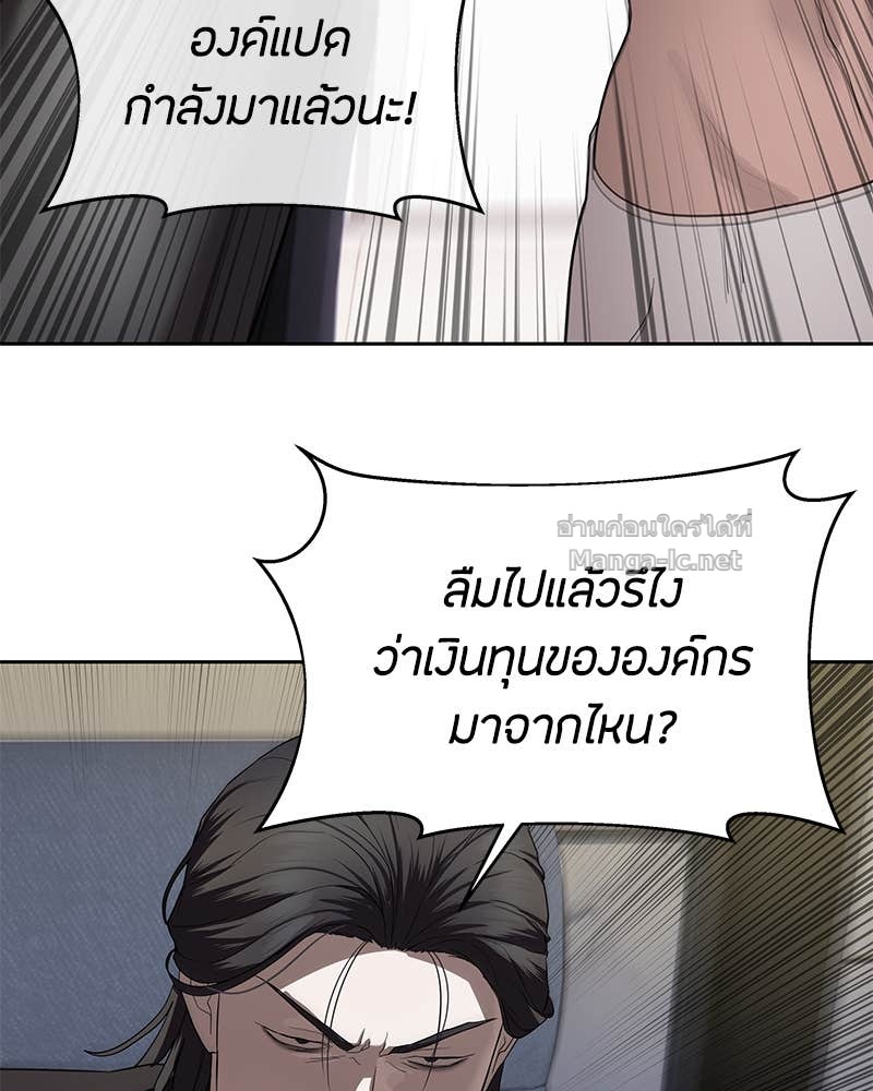 Doujin-Lc- อ่าน โดจิน มังฮวา เกาหลี ญี่ปุ่น จีน แปลไทย ข้าราชการพิเศษ ตอนที่ 1 2 3 4 5 6 7 8 9 10 11 12 13 14 ฟรี ไม่มีโฆษณา อ่าน โดจิน Manhwa เกาหลี ญี่ปุ่น จีน เรามีครบ คัดมาให้เน้นๆ โดจิน 18+ รับประกันความฟินโดย Doujin Lc