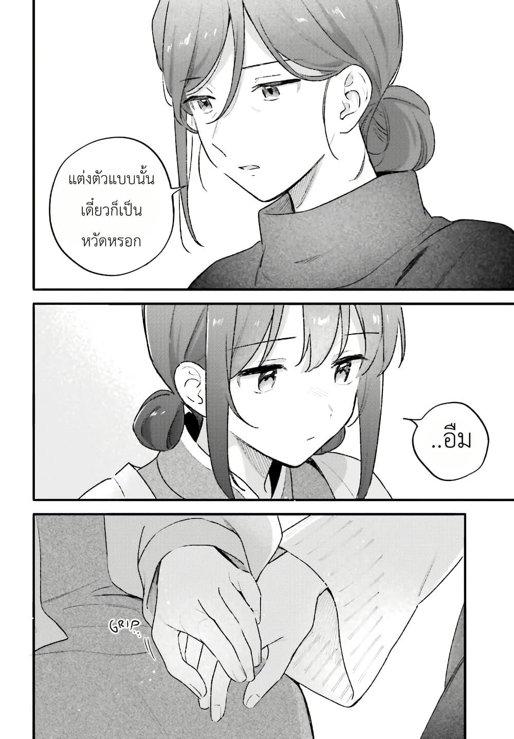 Manga-lc-com อ่านมังงะ อ่านการ์ตูน ออนไลน์ ฟรี Adachi to Shimamura (Yuzuhara Moke) ตอนที่ 1 2 3 4 5 6 7 8 9 10 11 12 13 14 ฟรี ไม่มีโฆษณา Manga-lc - อ่าน มังงะ อ่าน การ์ตูน ออนไลน์ อ่านมังงะ ฟรี