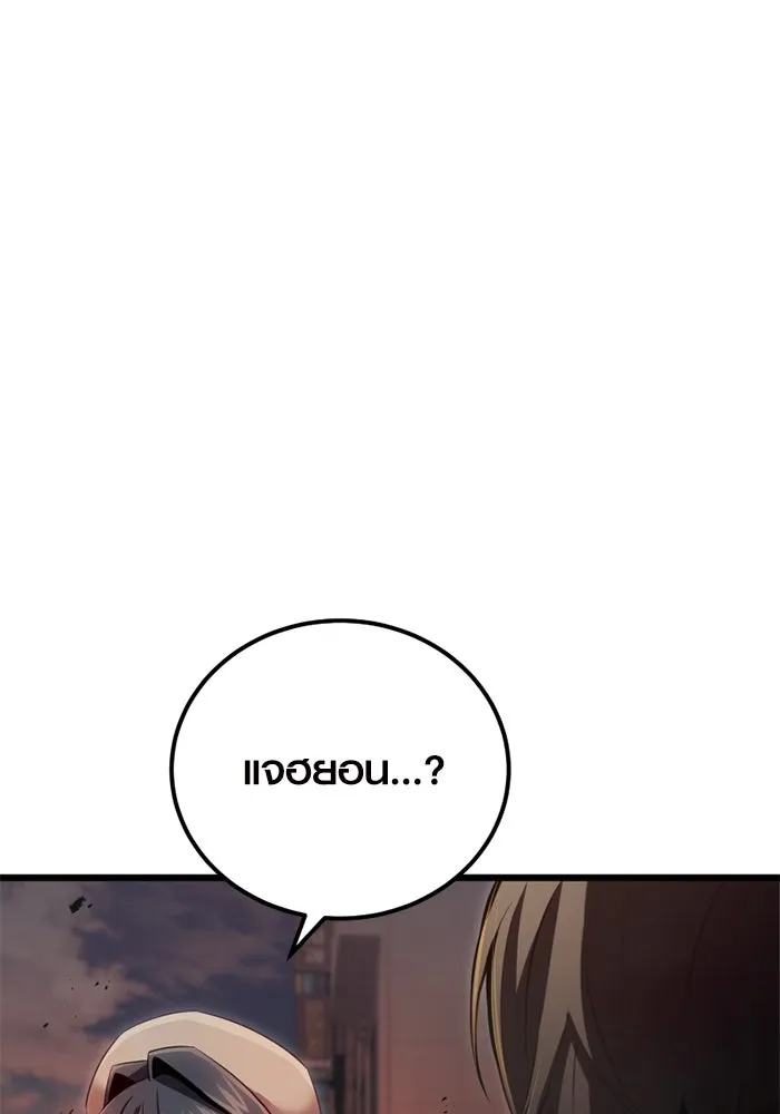พลิกชะตาคว้าไอเทมระดับเทพ ตอนที่ 20 เดจาวู รูปที่ 50