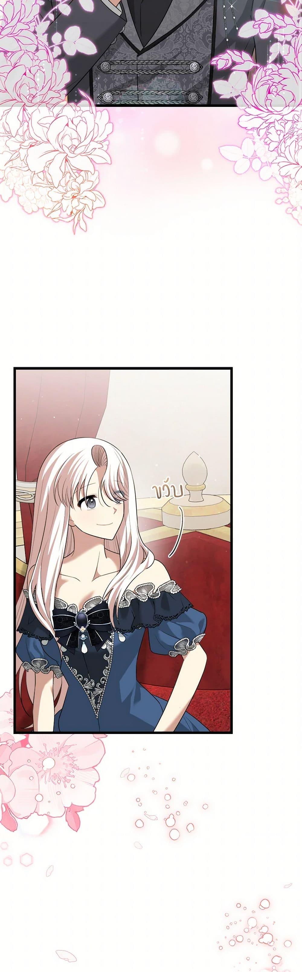 Manga-lc-com อ่านมังงะ อ่านการ์ตูน ออนไลน์ ฟรี Four Dangerous Brothers to My Rescue ตอนที่ 1 2 3 4 5 6 7 8 9 10 11 12 13 14 ฟรี ไม่มีโฆษณา Manga-lc - อ่าน มังงะ อ่าน การ์ตูน ออนไลน์ อ่านมังงะ ฟรี