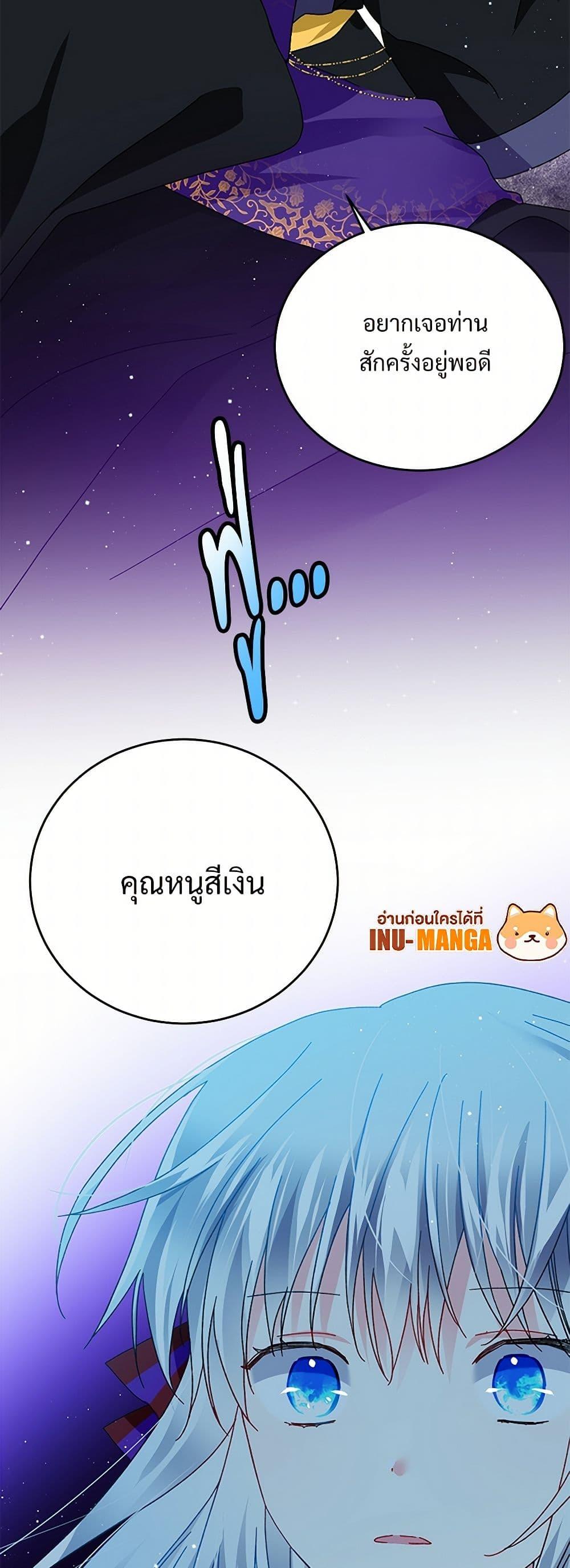 Manga-lc-com อ่านมังงะ อ่านการ์ตูน ออนไลน์ ฟรี The Lady’s Butler ตอนที่ 1 2 3 4 5 6 7 8 9 10 11 12 13 14 ฟรี ไม่มีโฆษณา Manga-lc - อ่าน มังงะ อ่าน การ์ตูน ออนไลน์ อ่านมังงะ ฟรี