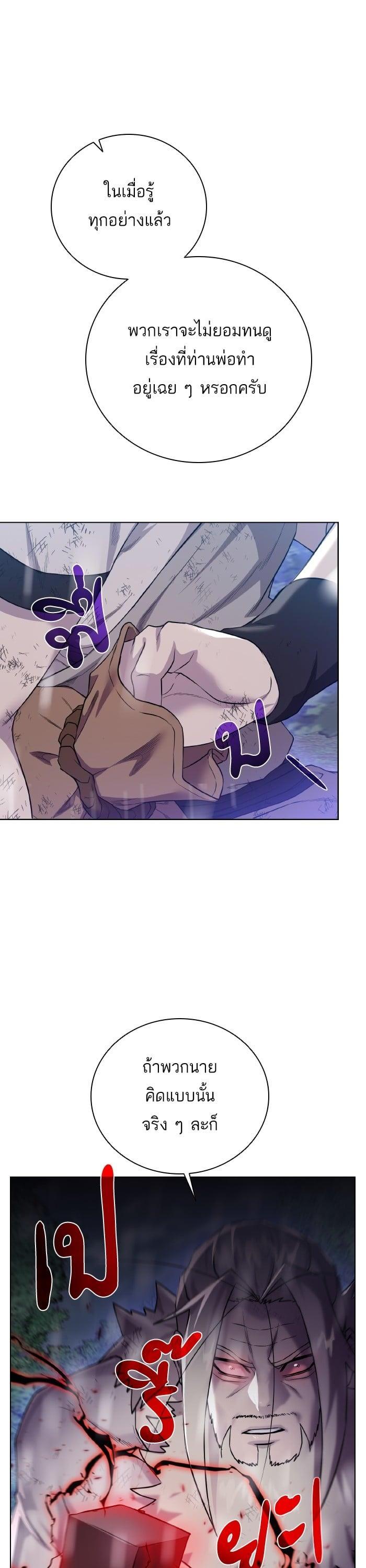 Manga-lc-com อ่านมังงะ อ่านการ์ตูน ออนไลน์ ฟรี Dungeons and Artifacts ตอนที่ 1 2 3 4 5 6 7 8 9 10 11 12 13 14 ฟรี ไม่มีโฆษณา Manga-lc - อ่าน มังงะ อ่าน การ์ตูน ออนไลน์ อ่านมังงะ ฟรี