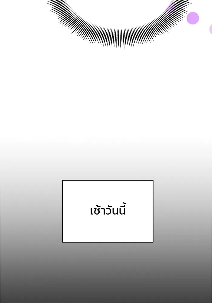 คู่มือคว้าหัวใจนายตัวร้าย ตอนที่ 16 รูปที่ 22