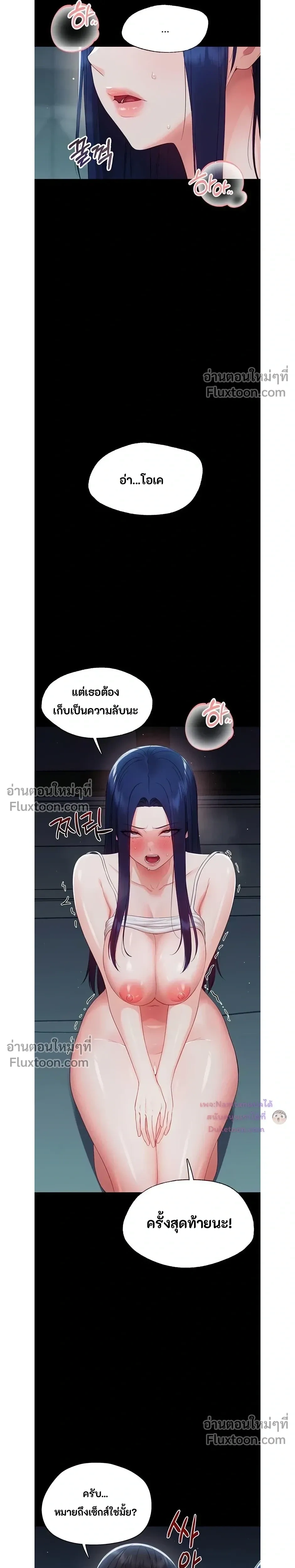 Doujin-Lc- อ่าน โดจิน มังฮวา เกาหลี ญี่ปุ่น จีน แปลไทย Small Beast ไอ้เด็กนี่มันร้ายยยย ตอนที่ 1 2 3 4 5 6 7 8 9 10 11 12 13 14 ฟรี ไม่มีโฆษณา อ่าน โดจิน Manhwa เกาหลี ญี่ปุ่น จีน เรามีครบ คัดมาให้เน้นๆ โดจิน 18+ รับประกันความฟินโดย  Doujin Lc